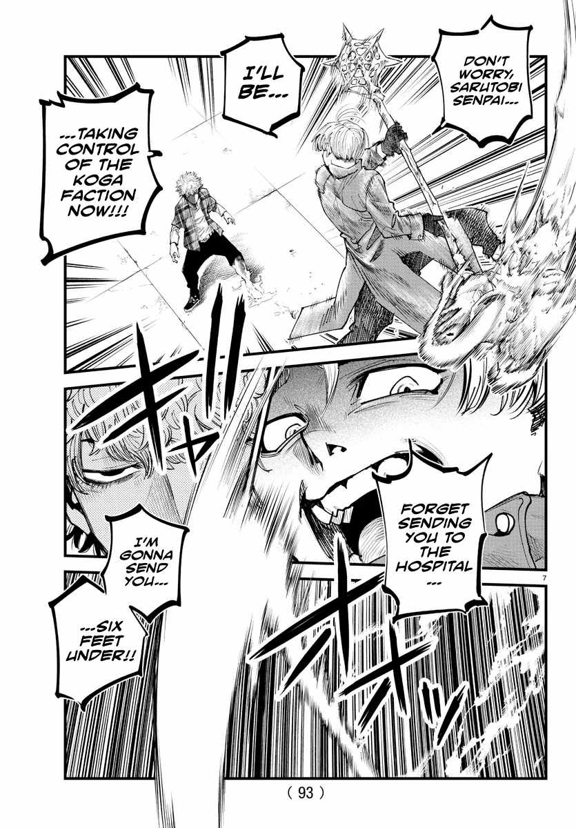 Rappa - Yankee Ninpuuchou Chapter 19 7
